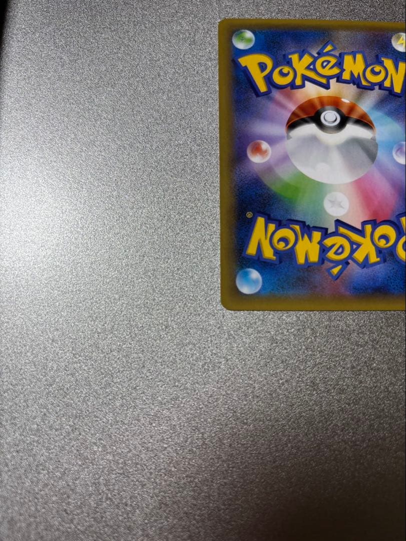 ポケモンカード　Mレックウザex 25th プロモ