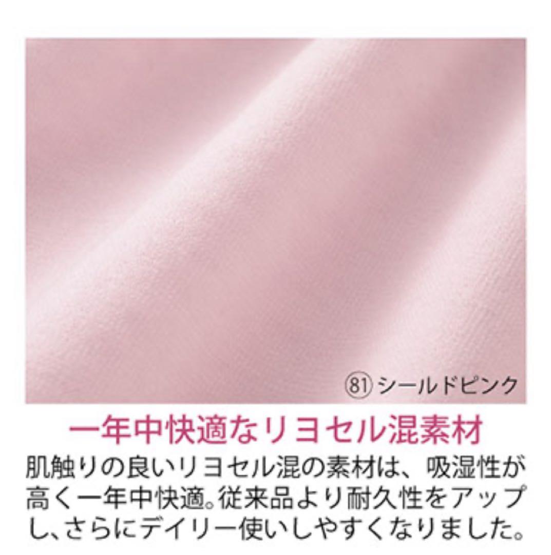 カリュラ　シャルレ　ミライブラ　他リクエスト品