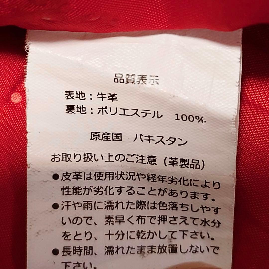 【本日17時迄限定超特価】 グッドロッキン ダイヤカットカウレザージャケット L