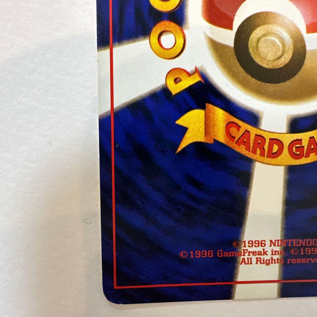 ミュウ ★ 第3弾拡張パック 化石の秘密