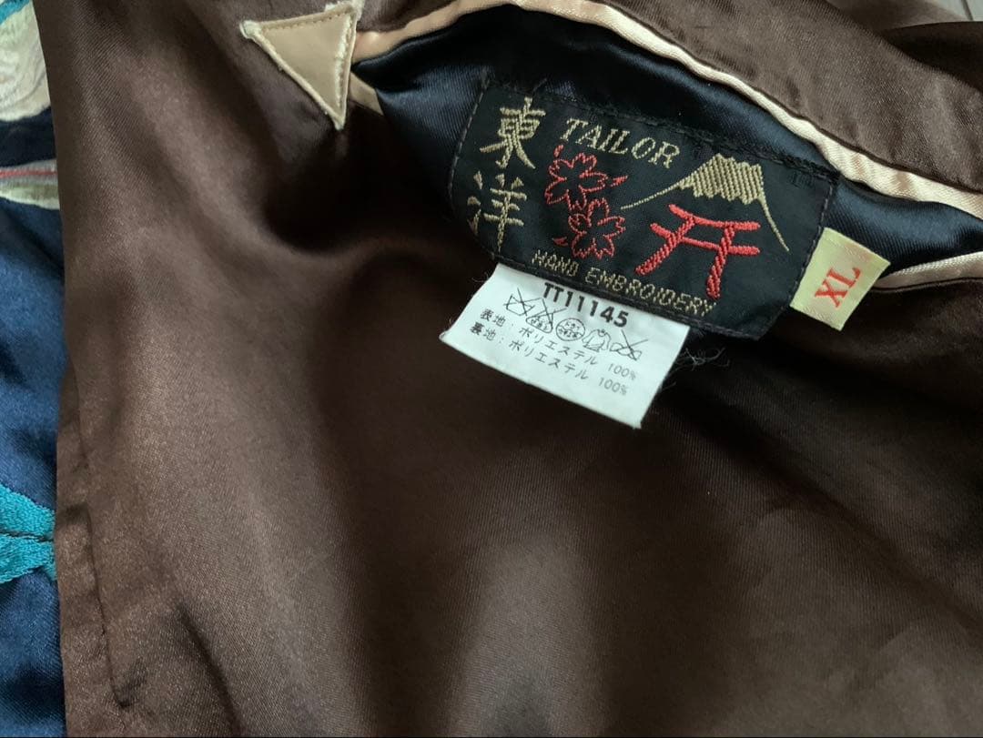 送料無料　当時物　ヴィンテージ 限定モデル テーラー東洋 スカジャン XLサイズ