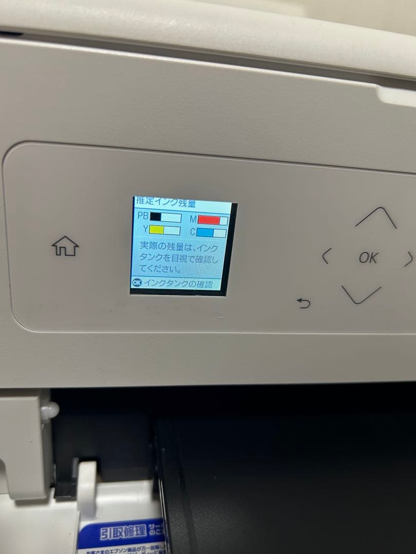 EPSON EP-M553T インクジェットプリンター