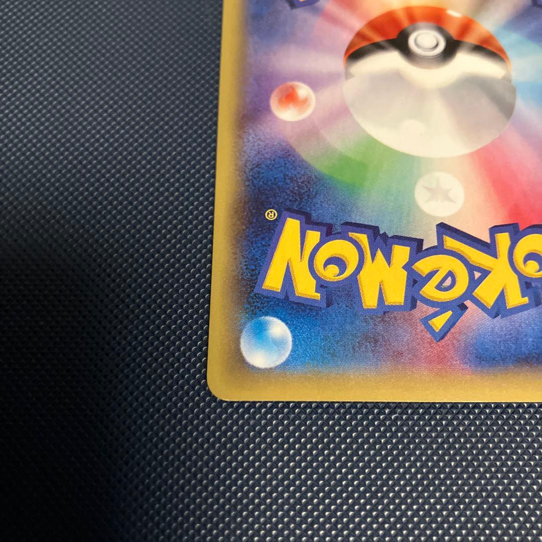 ポケモンカードゲーム ホウオウEX XY9 SR 088/080