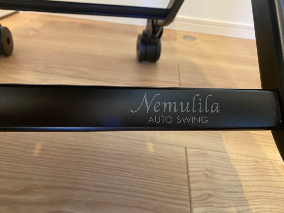 Combiネムリラ オートスウィングハイローチェア 電動 (ブラウンベージュ)