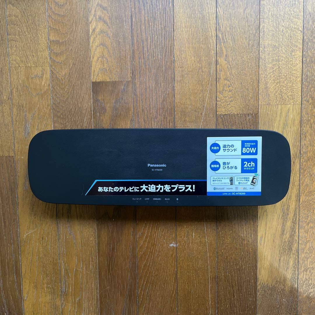 Panasonic SC-HTB200-K スピーカー