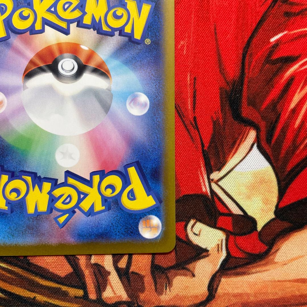 最安値　メガリザードンXex SAR