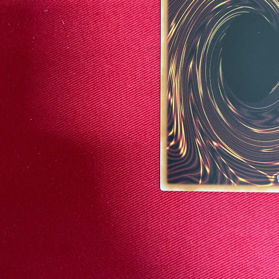 遊戯王　レギナ　プリシク