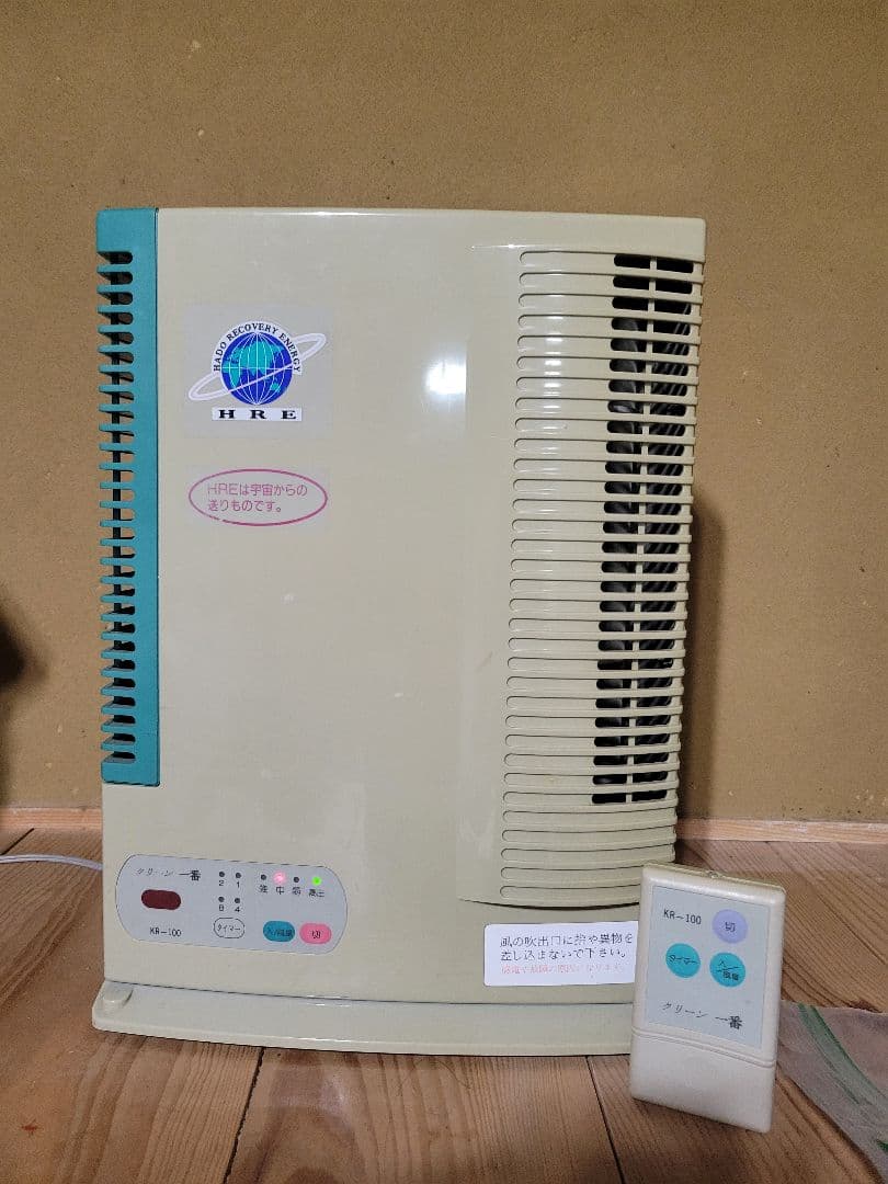 スーパークリーン1番　空気清浄器