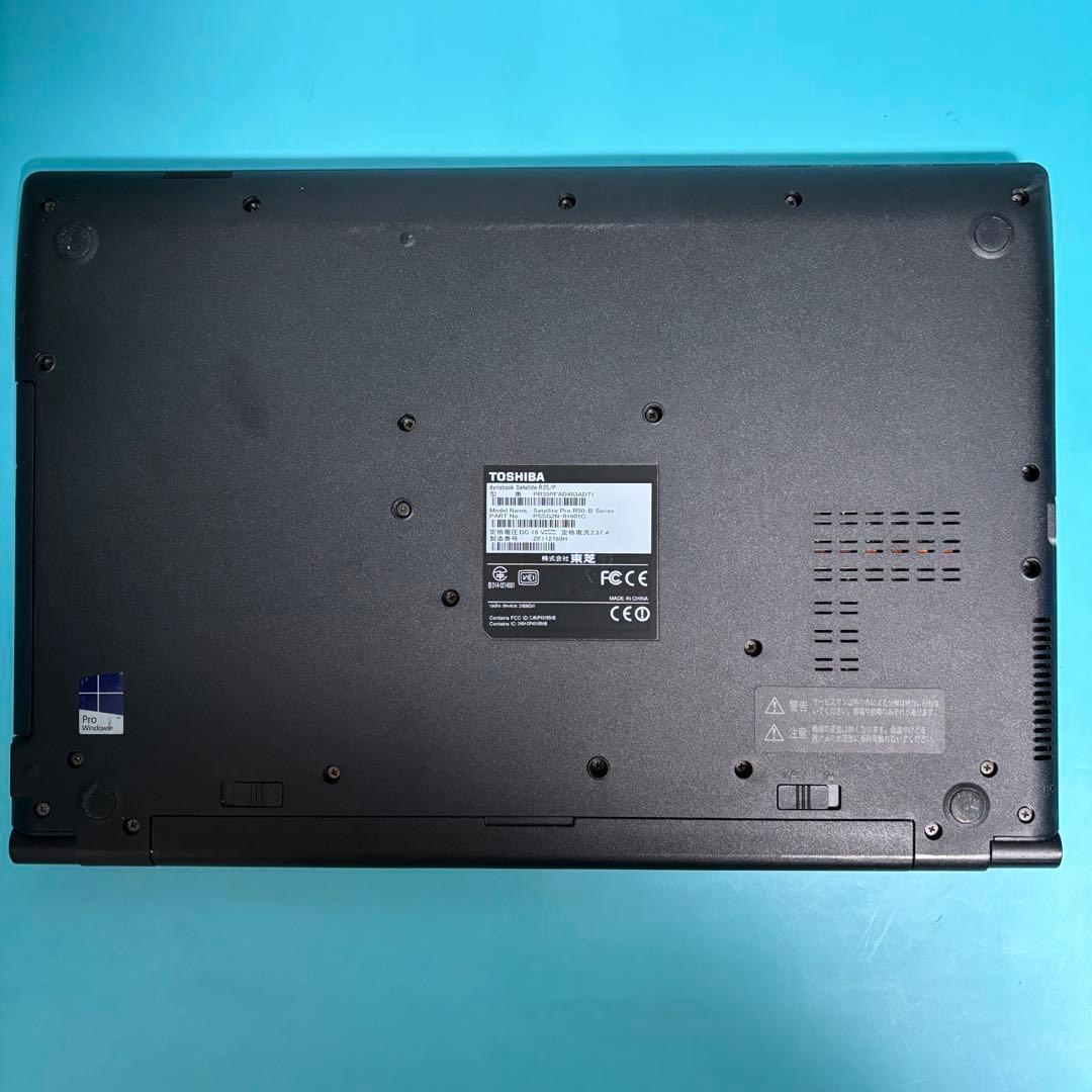 新品爆速SSD✨windows11 ノートパソコン✨オフィス カメラ✨美品✨