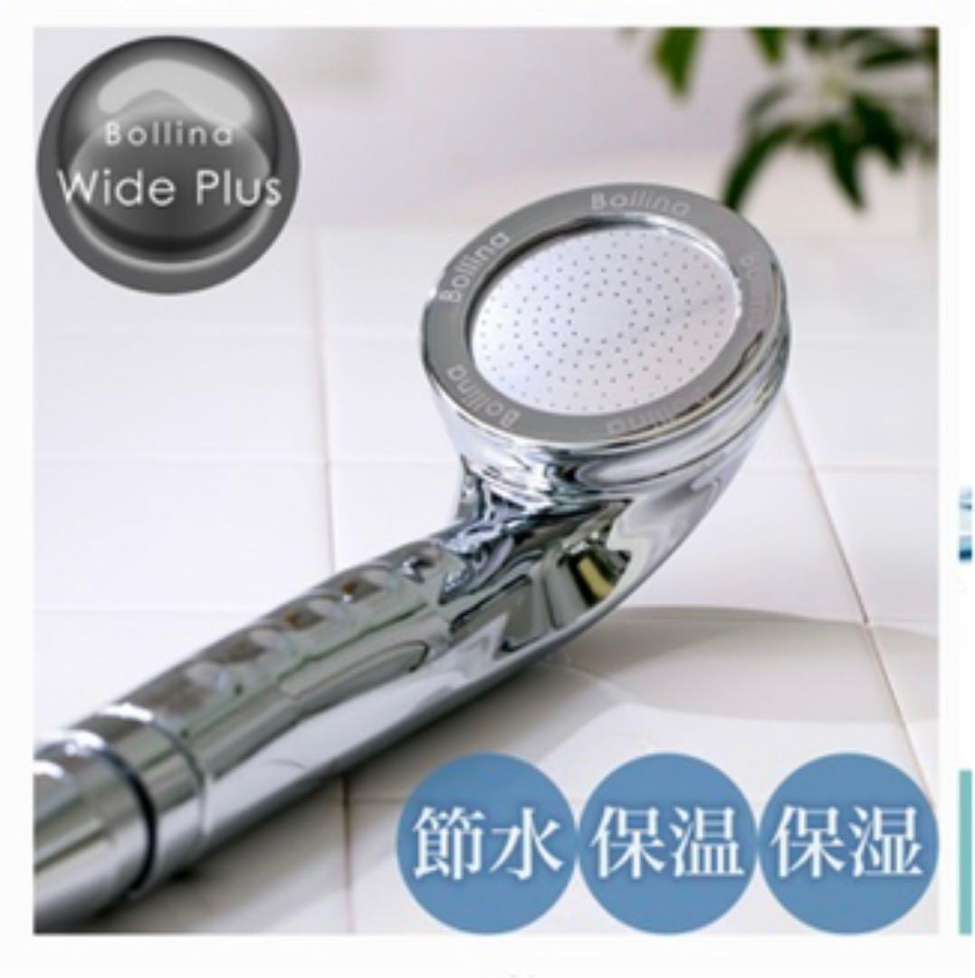 田中金属製作所 ウルトラファインバブル ボリーナ ワイドプラス TK-7008…