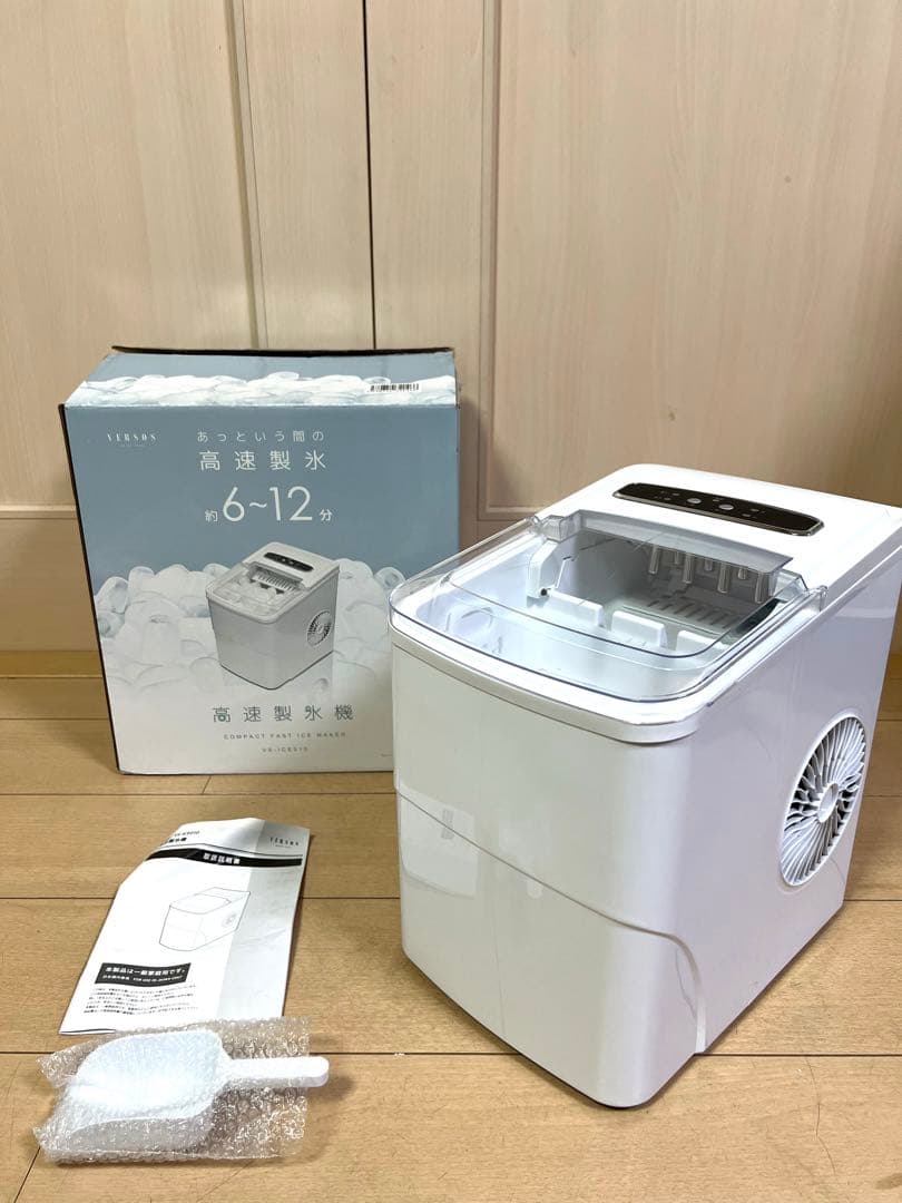 高速製氷機 VS-ICE010 ホワイト