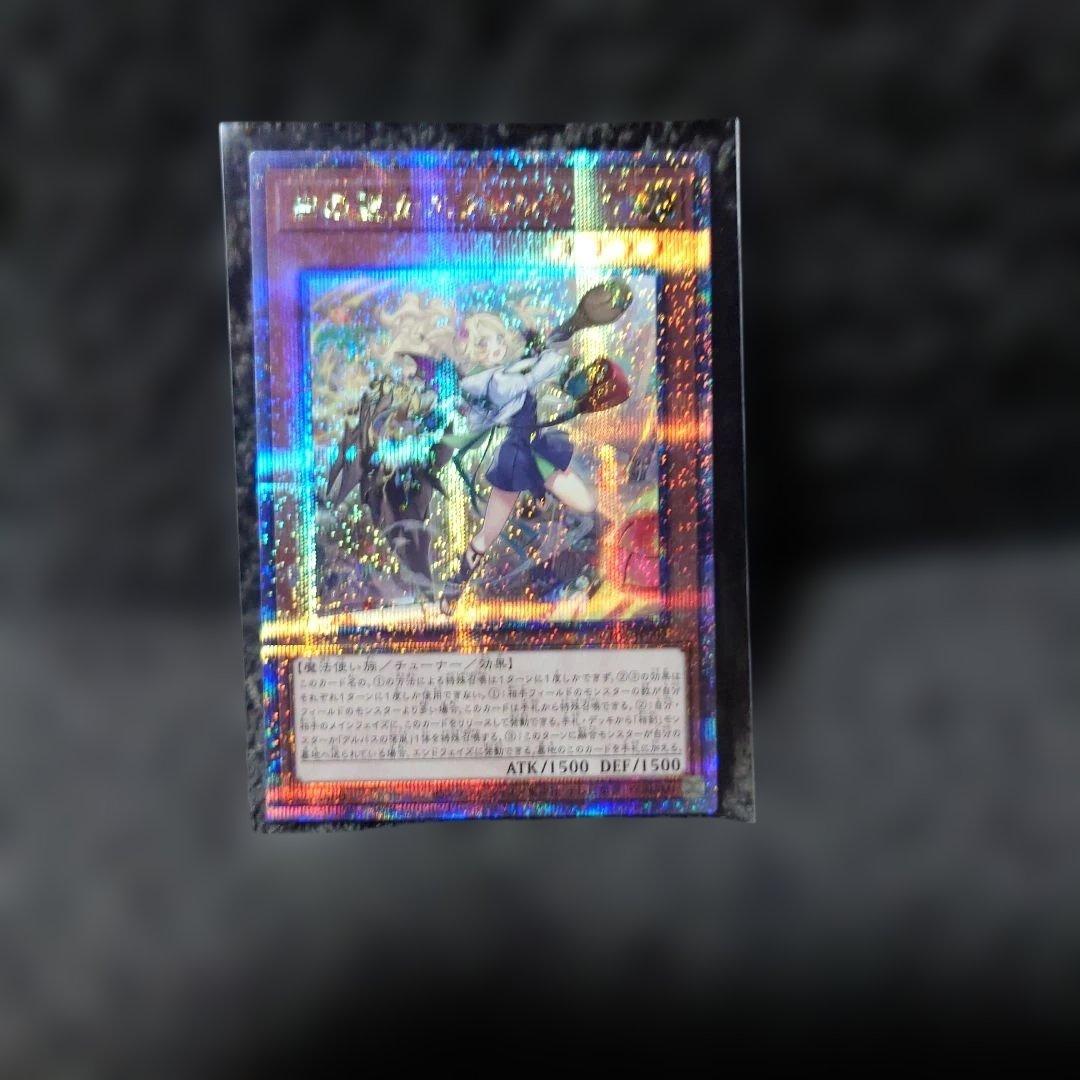 遊戯王OCG 白の聖女　エクレシア　イラスト違い　クオシク