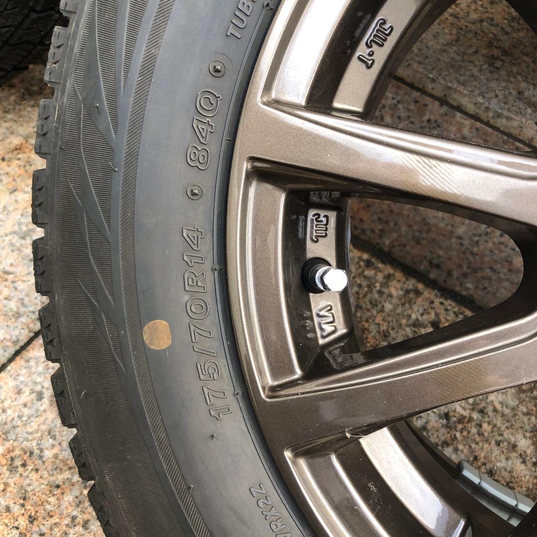 ブリヂストン　ブリザック　VRX2 175 / 70 / 14