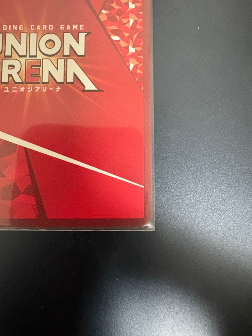 【引退品】アークナイツUNIONARENA W vol1 SR星2パラレル