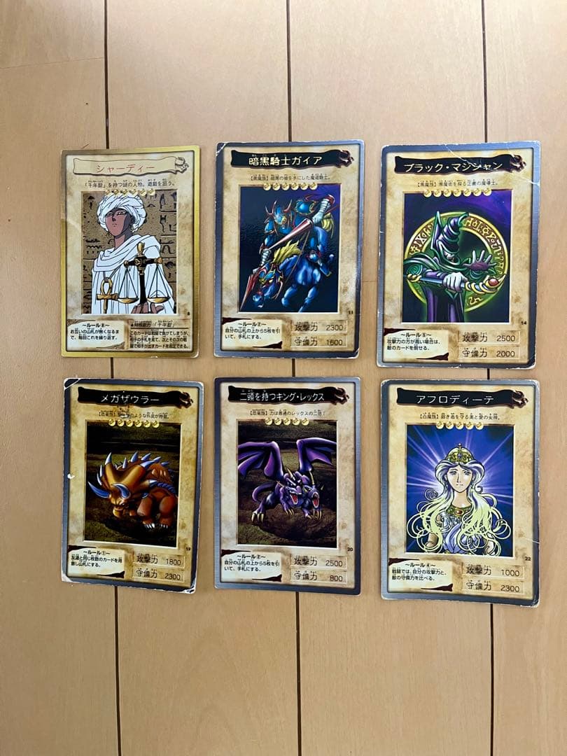 遊戯王　初期　OCG デュエルモンスターズ カードセット 39枚　暗黒騎士ガイア