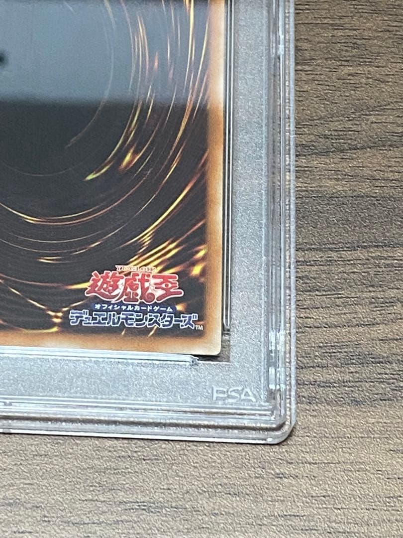最安値　幻想の見習い魔導師 20th シク 鑑定 PSA10