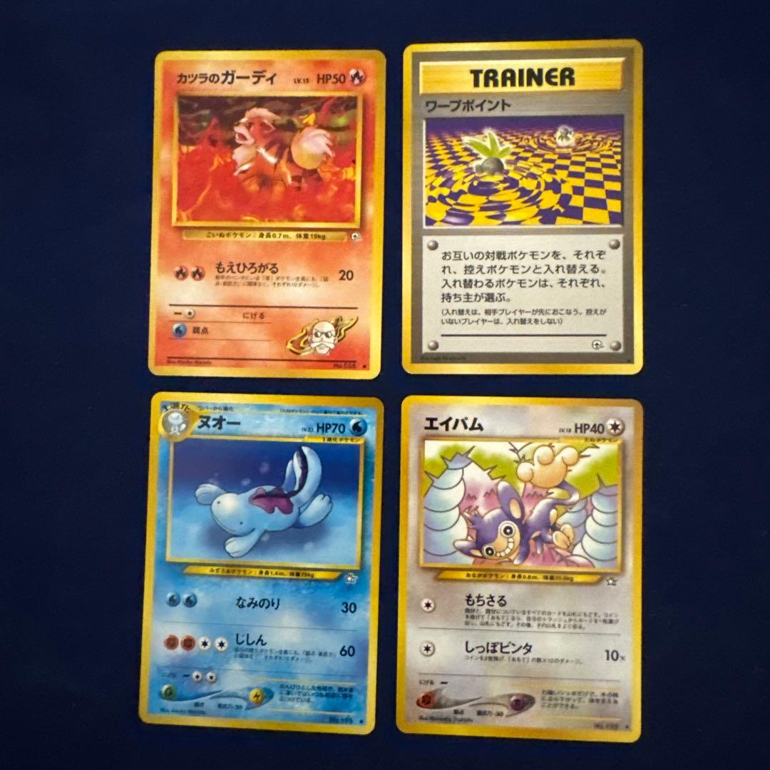 ポケモンカード 旧裏面 24枚セット A-29