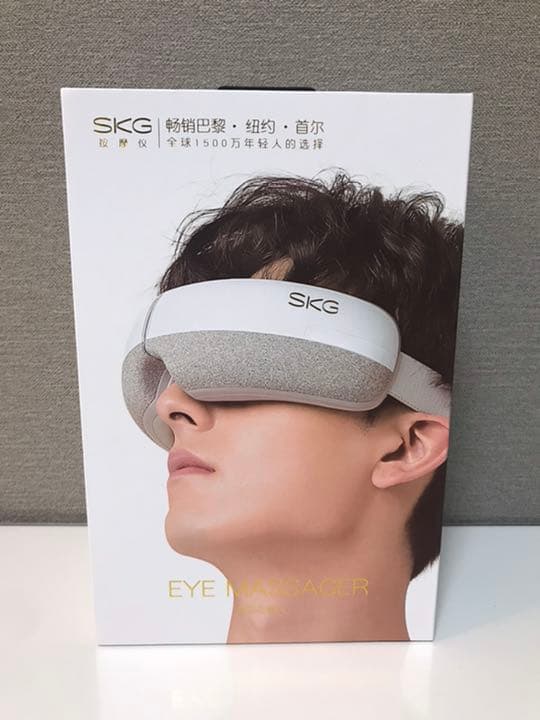 SKGアイマッサージャー ホットアイマスクBluetooth