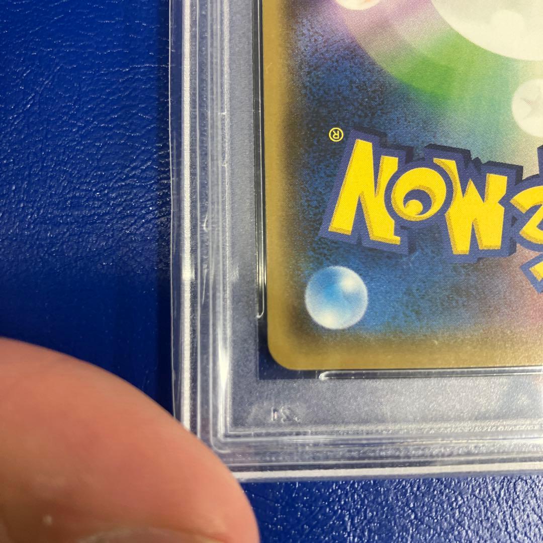 ゼクロムGX 238/SM-P PSA10