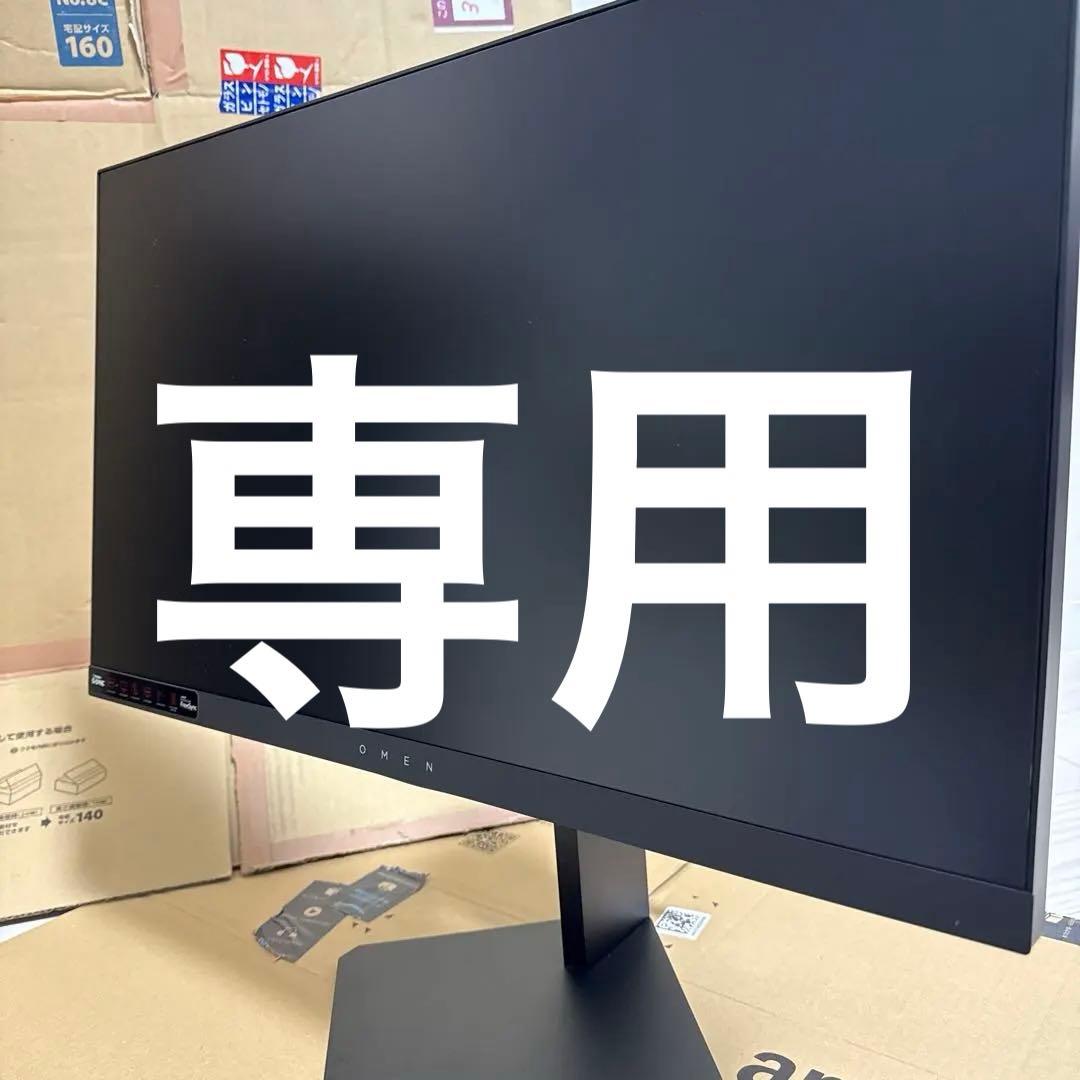 (正邦工房) ゲーミングモニター