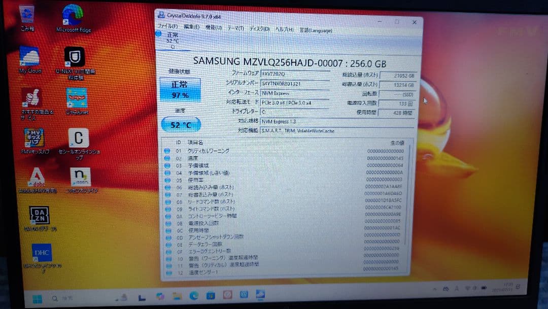 富士通 LIFEBOOK 256GB ブラックウィンドウズ11対応で一番安い？！