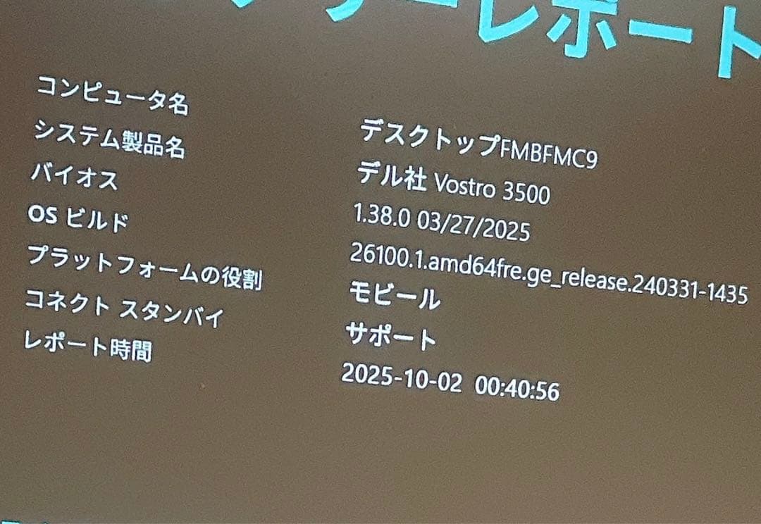 【おもち】 ☆ 美品 ☆ Dell ノートパソコン 15.6インチ