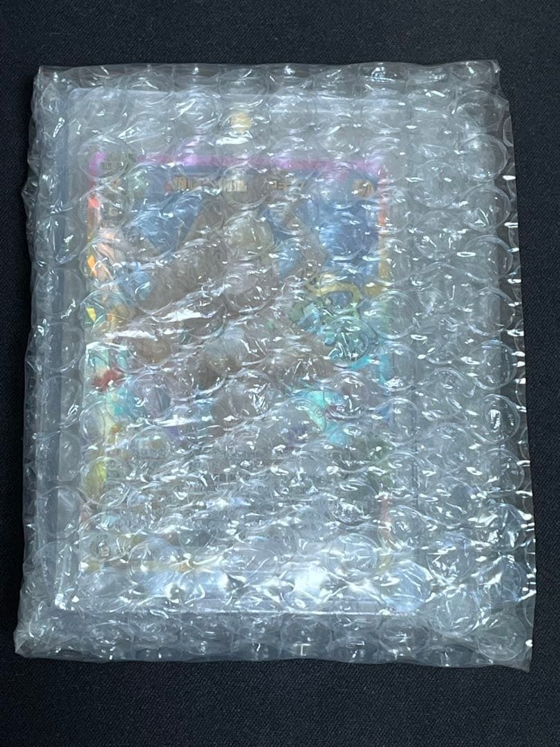 [匿名配送]憧憬へ前進　アキノ　UR