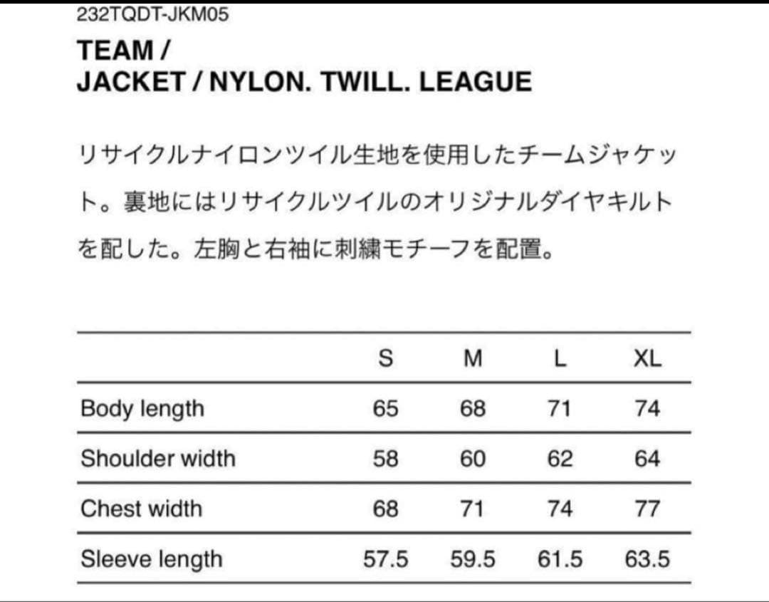 WTAPS ダブルタップス　23AW チームジャケット