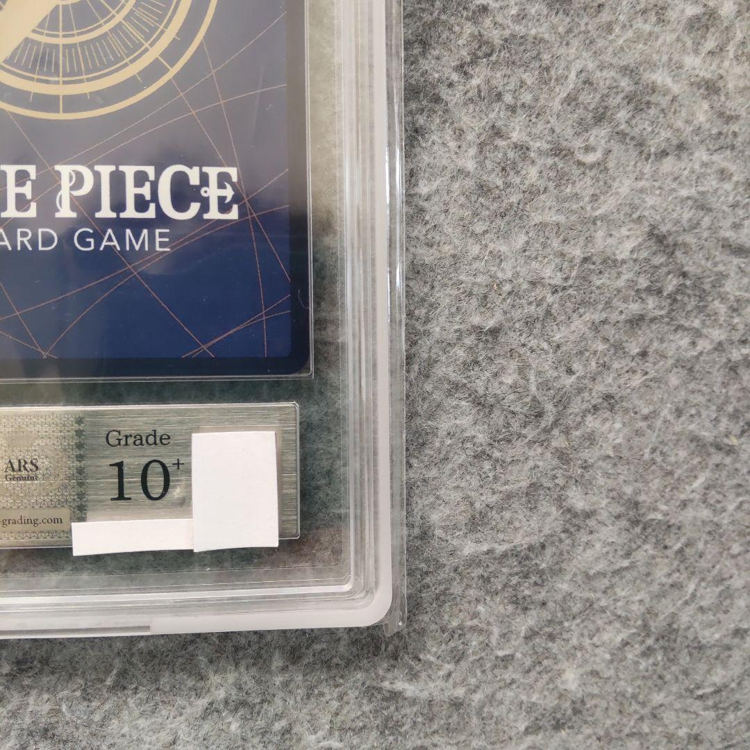 ワンピースカード 新時代の主役 トラファルガー・ロー ARS10+ 鑑定書付き