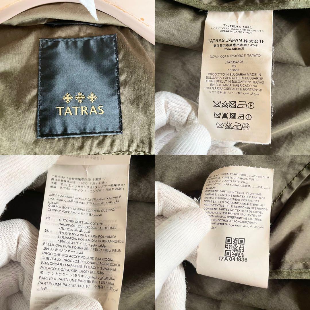 TATRAS タトラス フード付きモッズコート カーキ 03