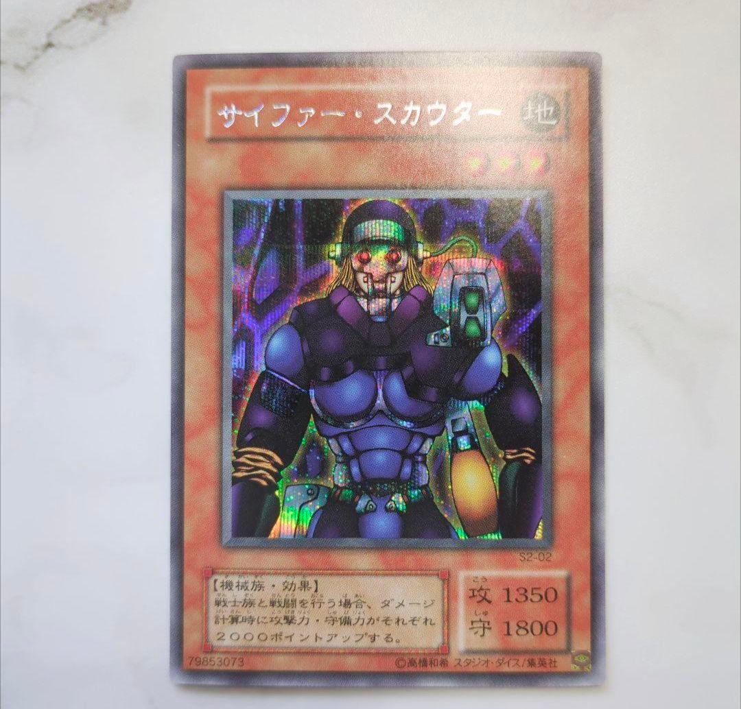 ◇2001年発売・遊戯王真デュエルモンスターズII 継承されし記憶特典まとめ売り