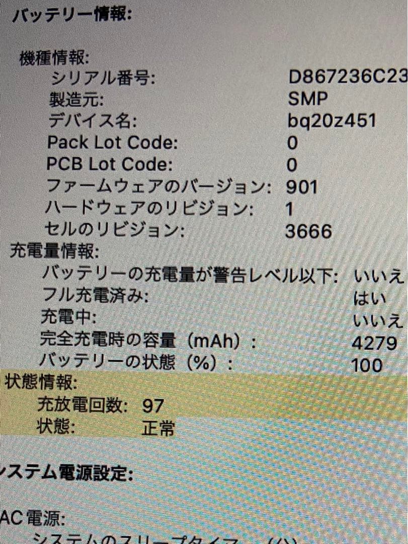 MacBook Pro 13-inch, 2017, スペースグレー