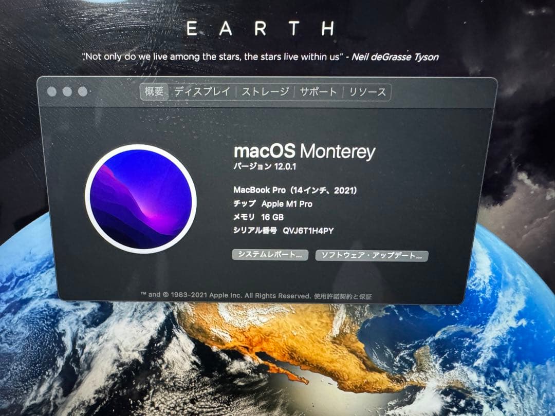 Apple MacBook Pro 14インチ (2021) M1 pro