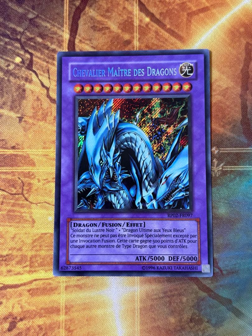 遊戯王 究極竜騎士 フランス語版 シークレット シク RP02 レトロパック