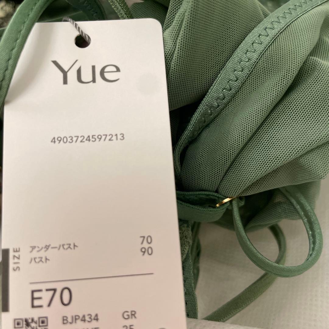 ✨Bianco☆gioco★eroi✨M  ユエ E70/M 34G