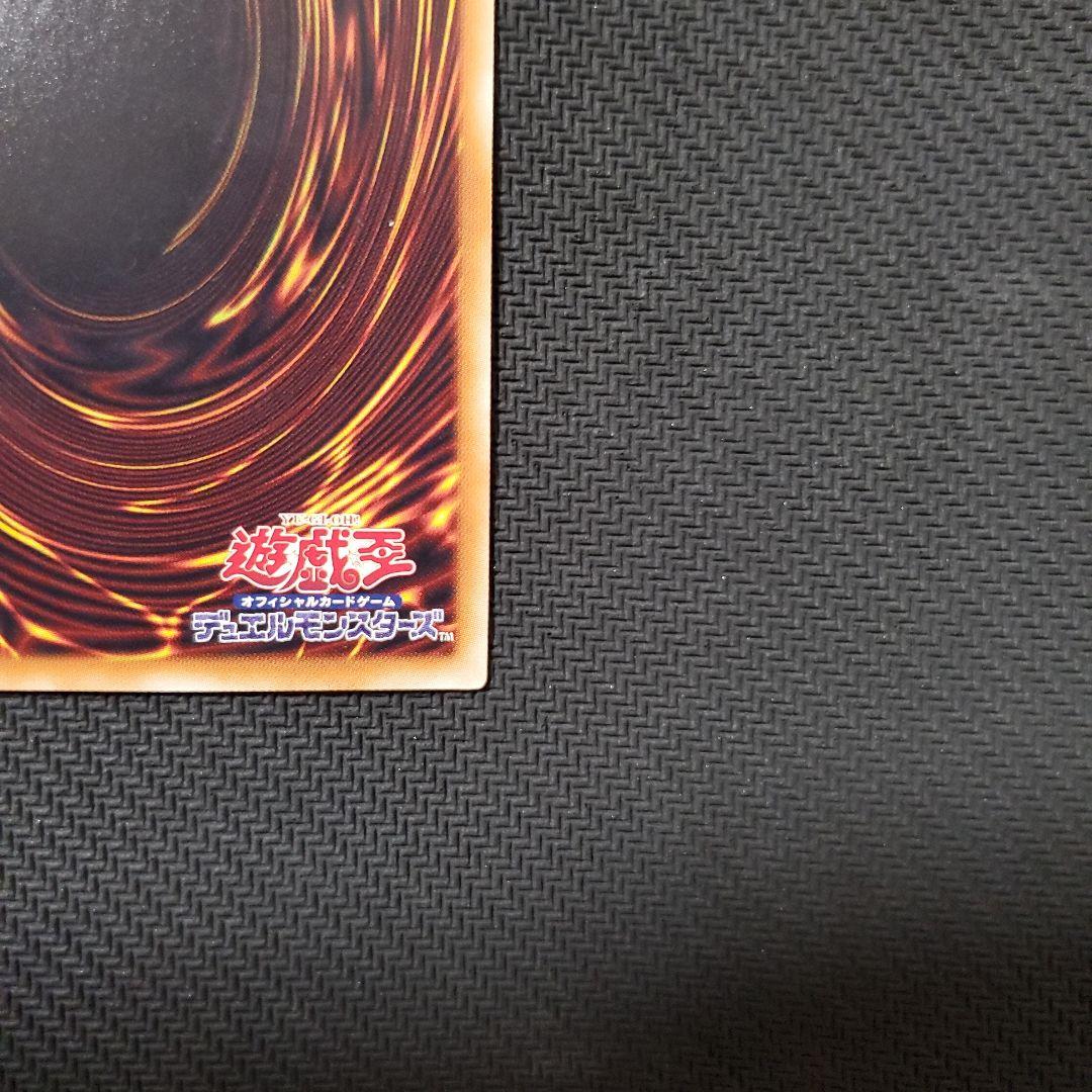 遊戯王　御影志士　20TH　良品　断捨離　売切終了