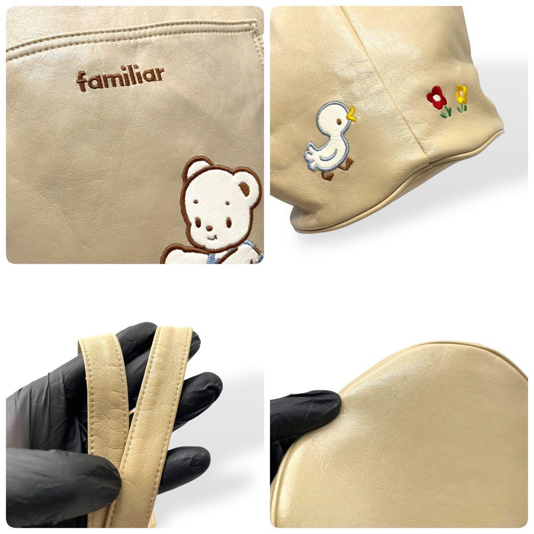 極美品　レア　familiar　ファミリア　トートバッグ　神戸元町限定　ベージュ