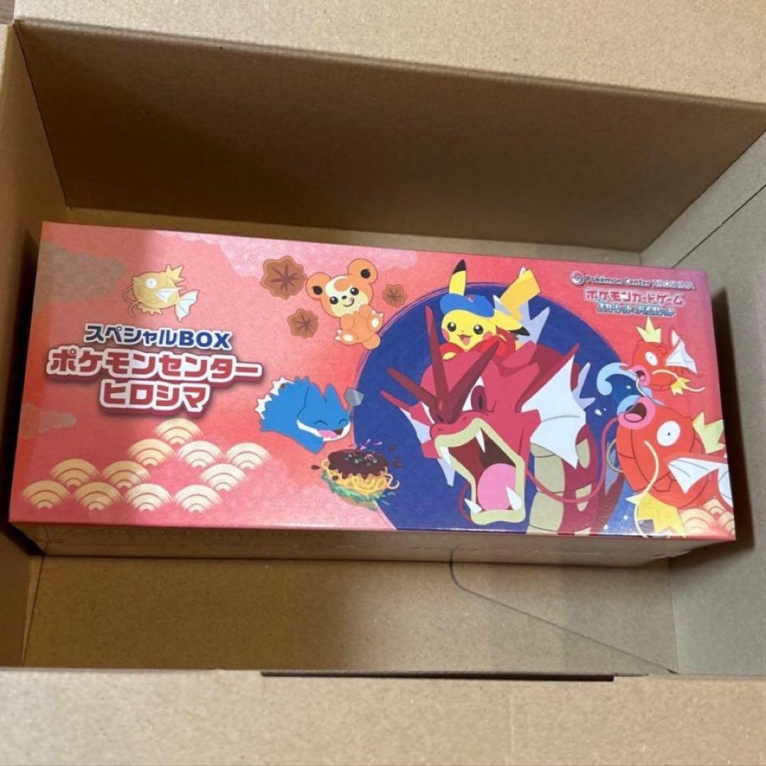 ポケモンセンターヒロシマ スペシャルBOX 新品　未開封