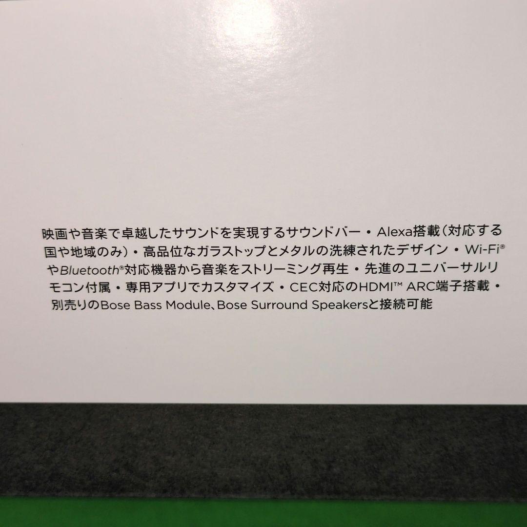 新品・価格応談　BOSE SOUNDBAR 700 ブラック　ボーズ