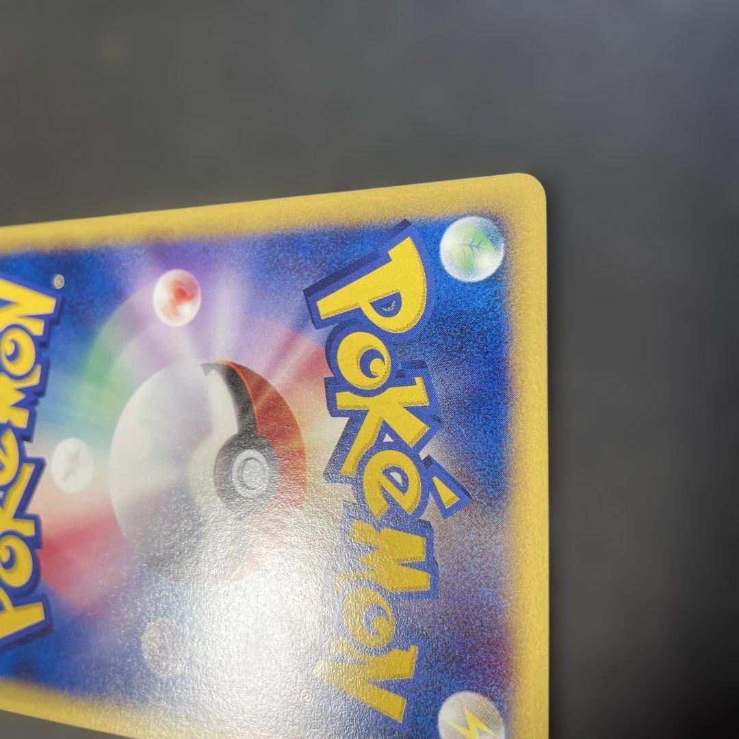 ポケモンカードe ピクシー 第1弾基本拡張パック 125/128 1q