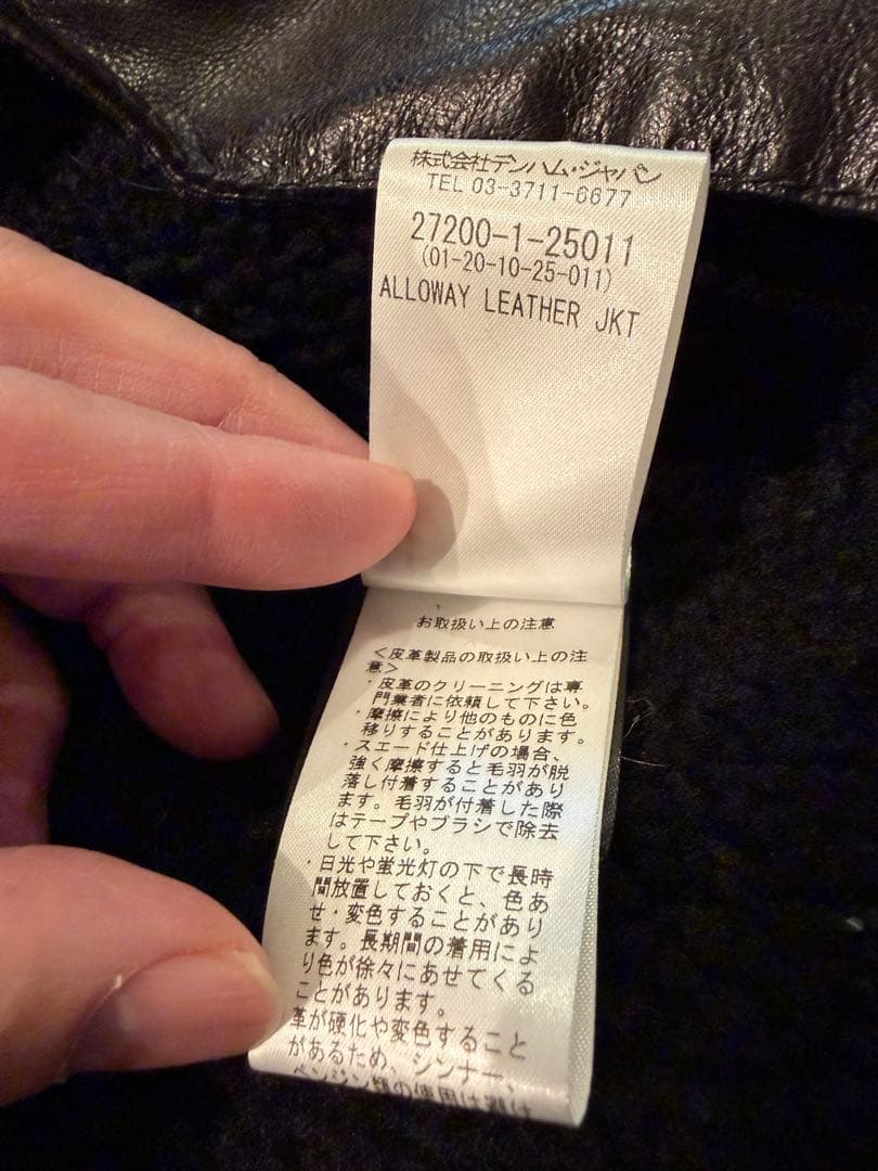 DENHAM デンハム リアル ムートン ボア裏地