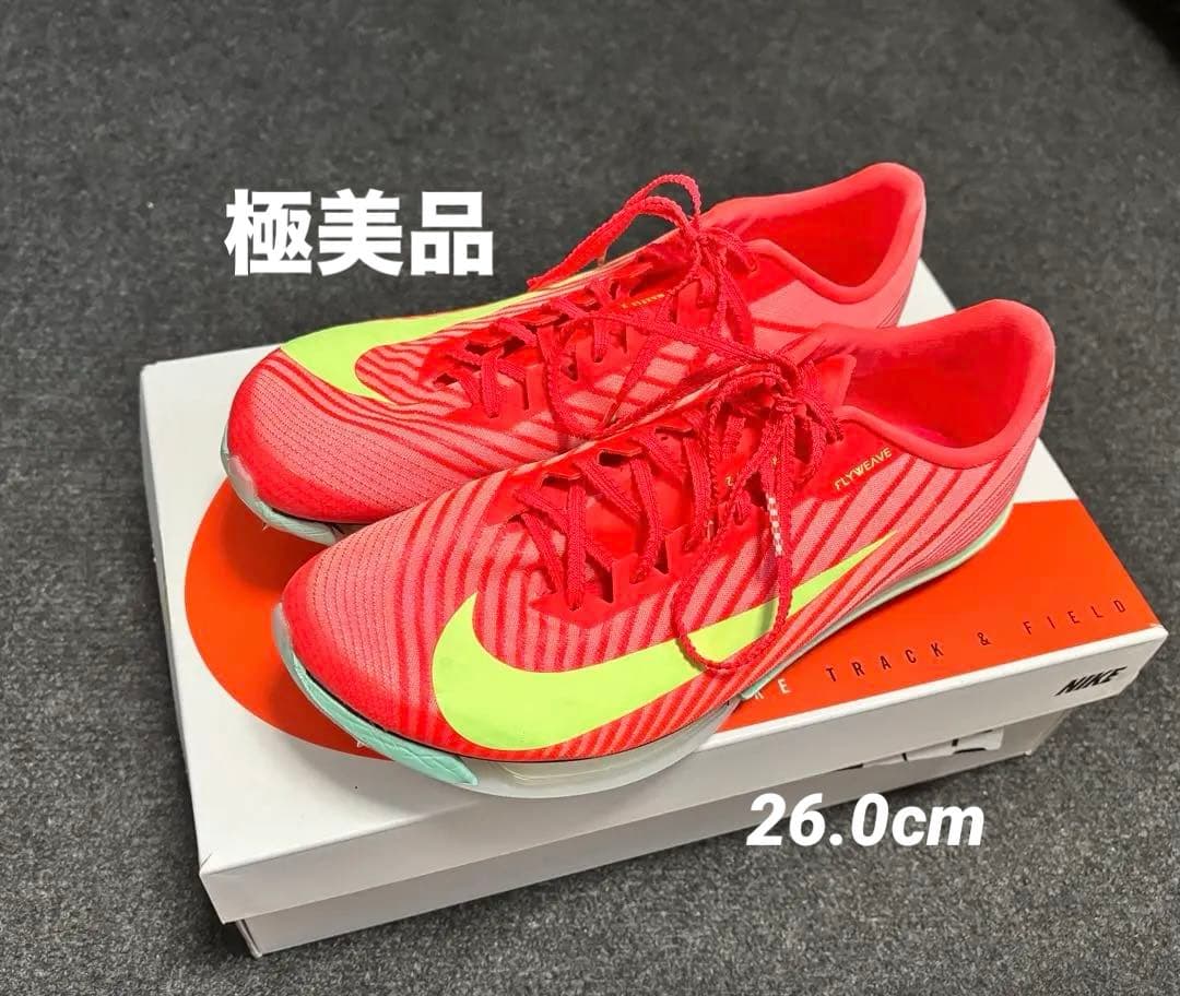 Nike エアズーム マックスフライ2【極美品】26.0cm maxfly