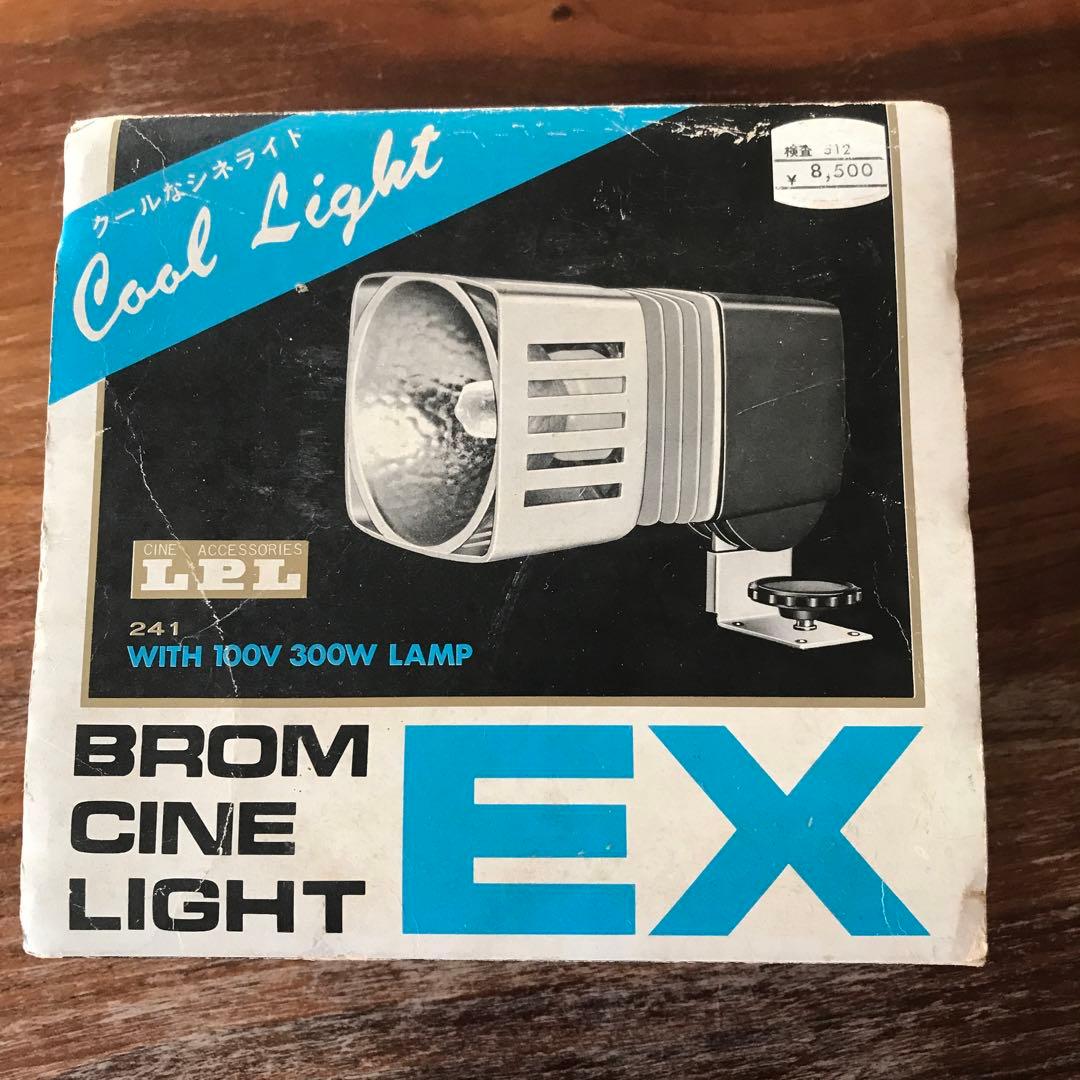 LPL ブロムシネライトEX BROM CINE LIGHT EX