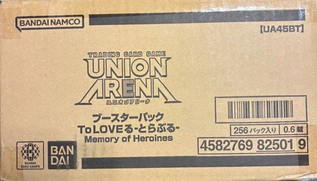 To LOVEる -とらぶる- 1カートン　未開封　ユニアリ