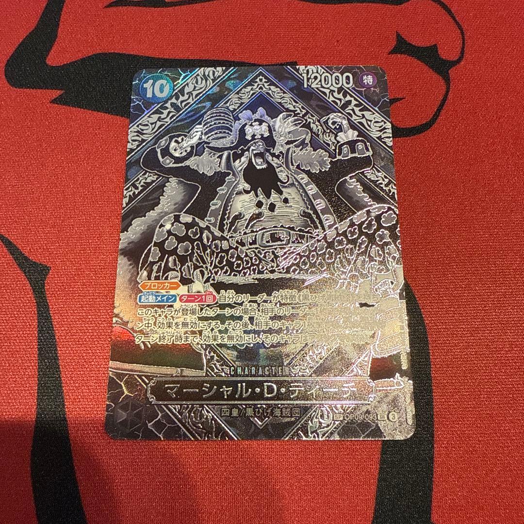 マーシャル・D・ティーチ 3周年 銀SP(スペシャルカード) OP09-093