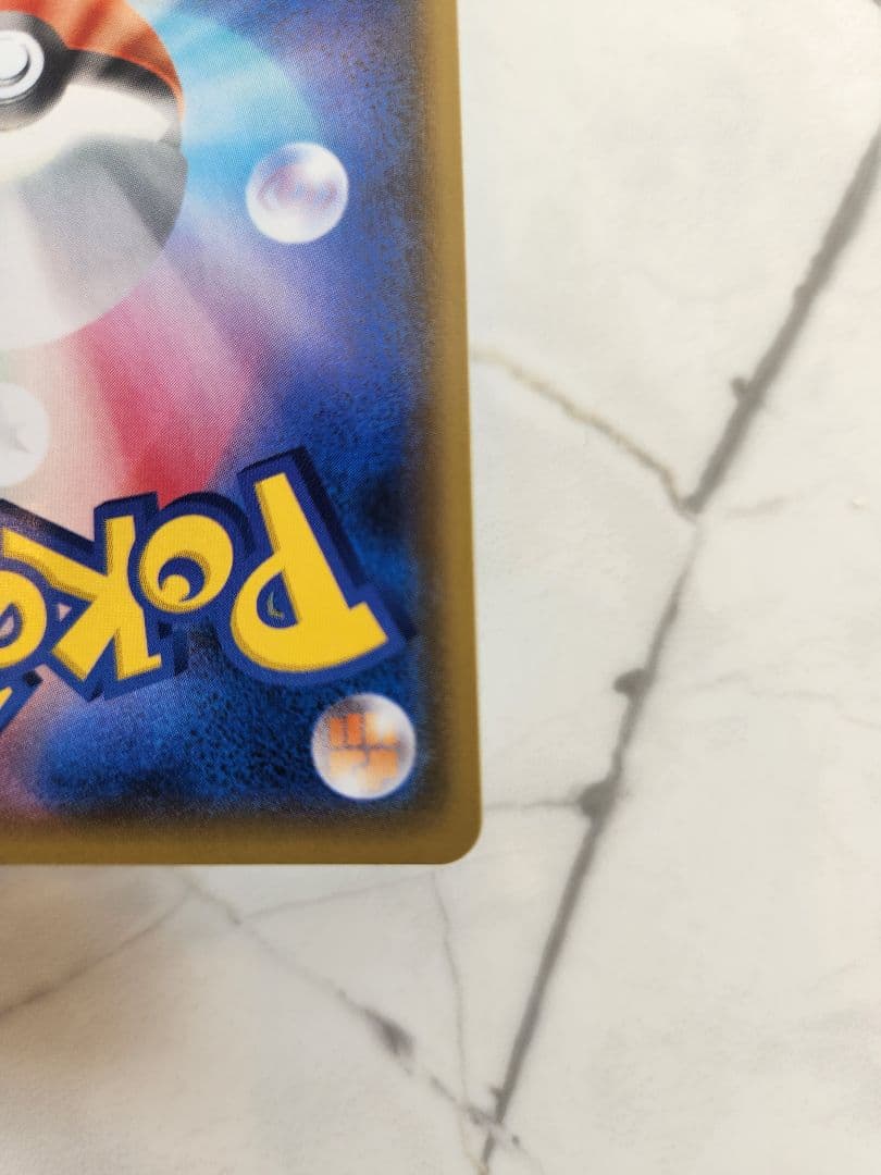 《極美品》ひかるコイキング 25th ANNIVERSARY プロモ 25周年