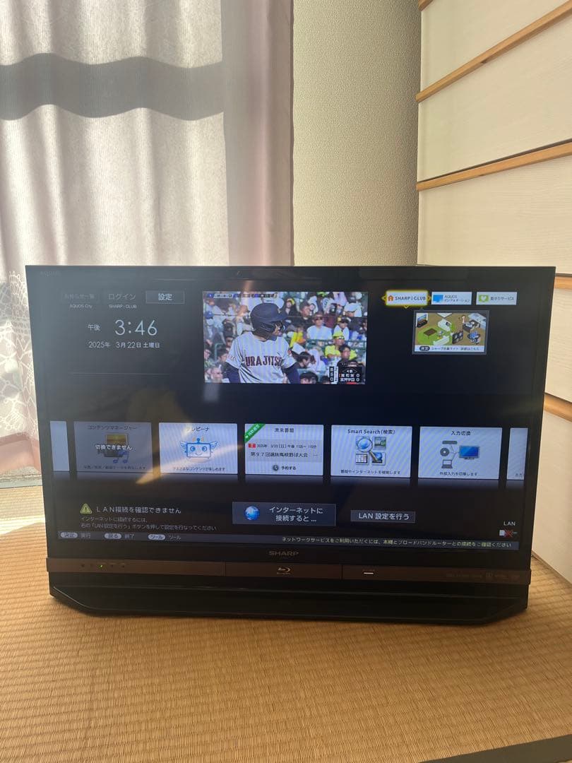 SHARP 32型液晶テレビ AQUOS LC-32R30