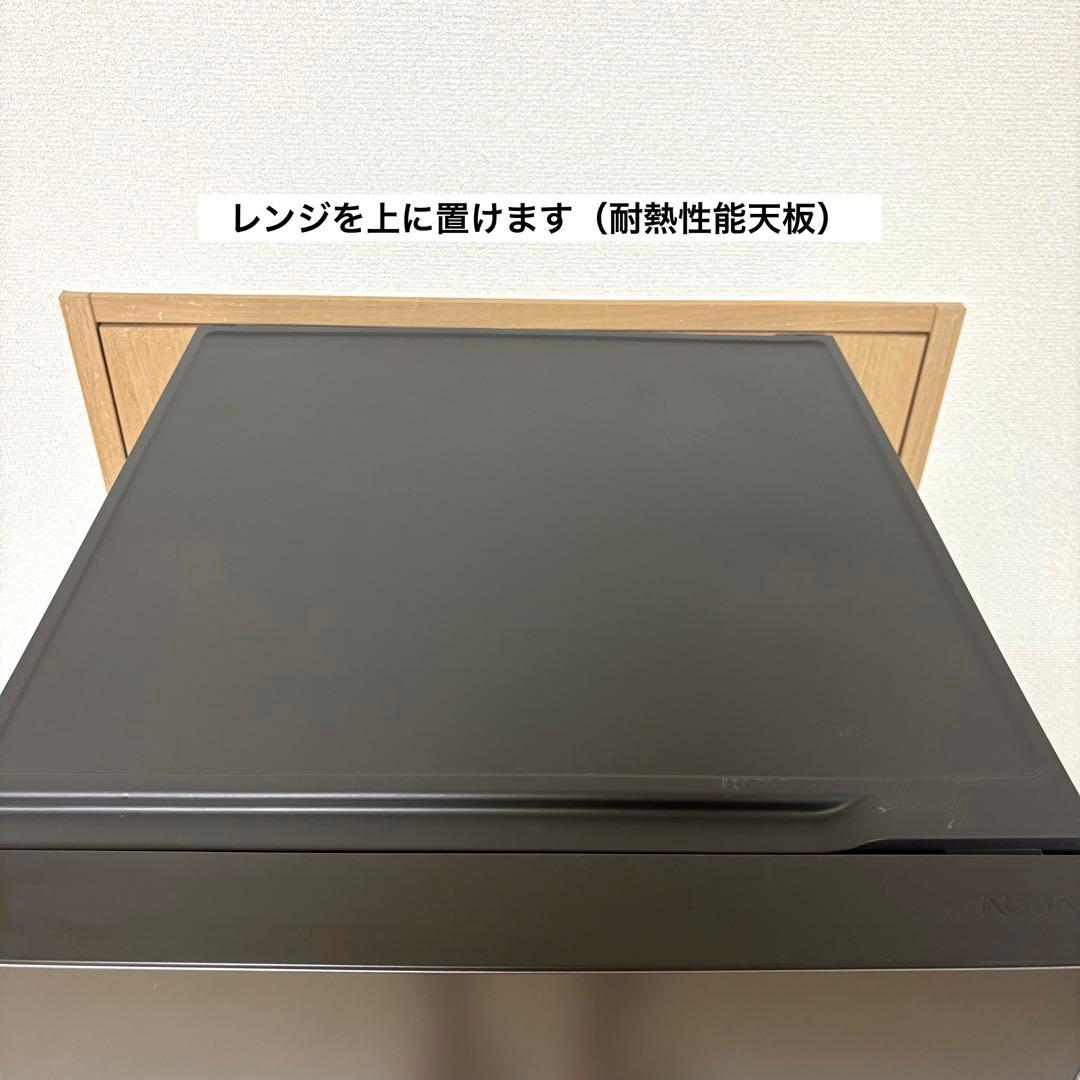 2023年製 冷蔵庫 一人暮らし 単身用 小型 3ヶ月保証 送料無料 アクア
