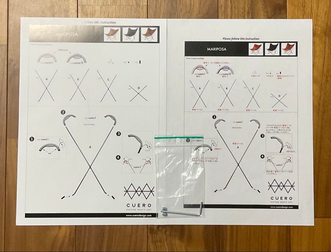 CUERO社製 BKFチェア バタフライチェア マリポサ ナチュラル クエロ