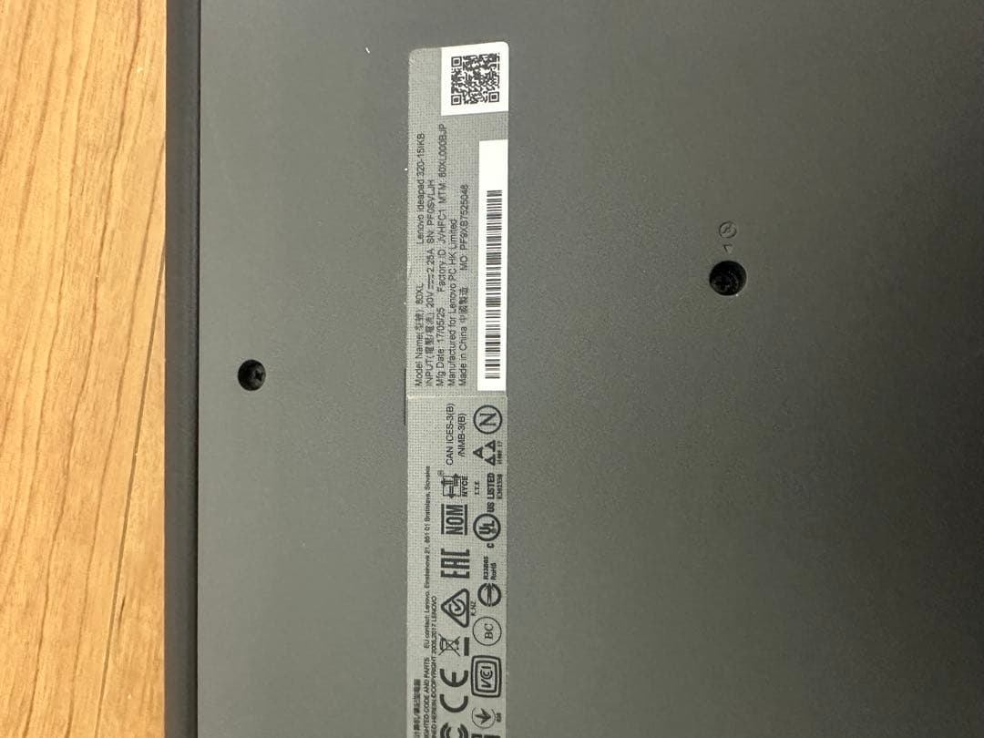 Lenovo ideapad 320 i5第7世代メモリ4GB HDD500GB